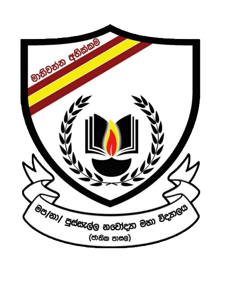 PUSSELLA NAVODYA VIDYALAYA